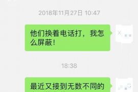 慈溪专业要账公司如何查找老赖？